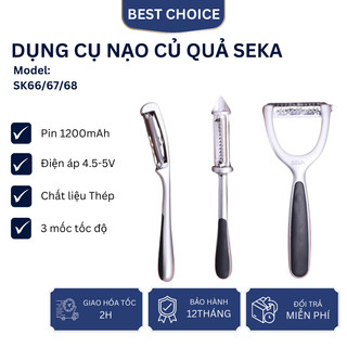 Dụng cụ nạo củ quả SEKA SK67 bằng thép phủ niken, Sắc bén, gọn nhẹ, dễ sử dụng