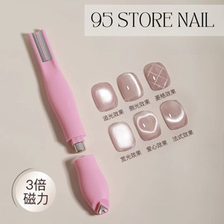 Nam châm 3 in 1 màu hồng đẩy mắt mèo tạo hình nhiều kiểu