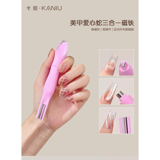 Nam châm 3 in 1 màu hồng đẩy mắt mèo tạo hình nhiều kiểu