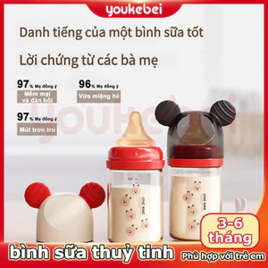 Youkebei Bình sữa cho trẻ sơ sinh từ 0-6 tháng, bình uống nước chống đầy hơi, bình sữa cổ rộng cho bé