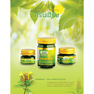 [CHÍNH HÃNG] Dầu Cù Là Thơm Clinacanthus Nuthans Green Herb 50Gr Thái Lan - SHOP DẦU DOKRAK