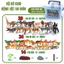 Thùng Đồ Chơi Mô Hình Động Vật 58 Chi Tiết GutyKids Chất Liệu Nhựa ABS An Toàn, Giúp Bé Khám Phá Thế Giới Tự Nhiên