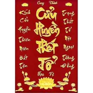 Tranh Cửu Huyền Thất Tổ 01 tráng gương