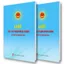 Sách - Luật Xử Lý Vi Phạm Hành Chính (Sửa Đổi, Bổ Sung Năm 2025)