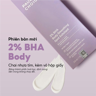 [LIVE] Kem dưỡng thể BHA 2% Paula's Choice Hỗ trợ giảm mụn làm mịn da 210ml