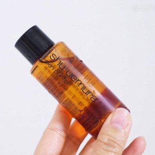 [Công ty] Dầu Tẩy Trang Uemura Mini 50ml – Làm Sạch Sâu, Dịu Nhẹ Cho Da