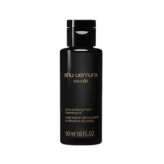 [Công ty] Dầu Tẩy Trang Uemura Mini 50ml – Làm Sạch Sâu, Dịu Nhẹ Cho Da