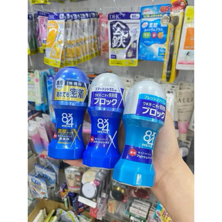 Lăn khử mùi 8x4 MEN 60ml ( xanh,đen) - Hàng Nhật nội đ