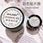 10g /30ml Gel định hình Huaxi chính hãng gắn móng úp,nặn charm, định hình móng, gel gôm... chuyên làm nail