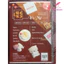 Vở Campus GIFT B5 80-120 Trang, Ghi Chép Tiện Lợi, Dòng Kẻ Chuẩn, Giấy Mịn