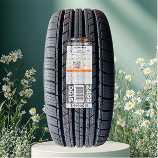Lốp MILESTAR 225/45R18 - Lốp thương hiệu Mỹ chạy cực êm giá lại mềm... TOP 1 BÁN CHẠY