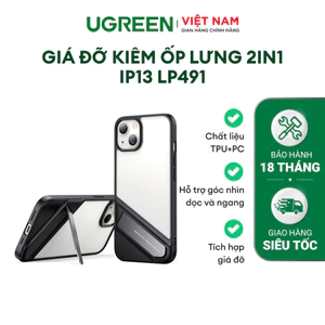 Giá đỡ kiêm ốp lưng 2in1 khung kim loại iPhone 13/13 Pro/Max UGREEN LP491