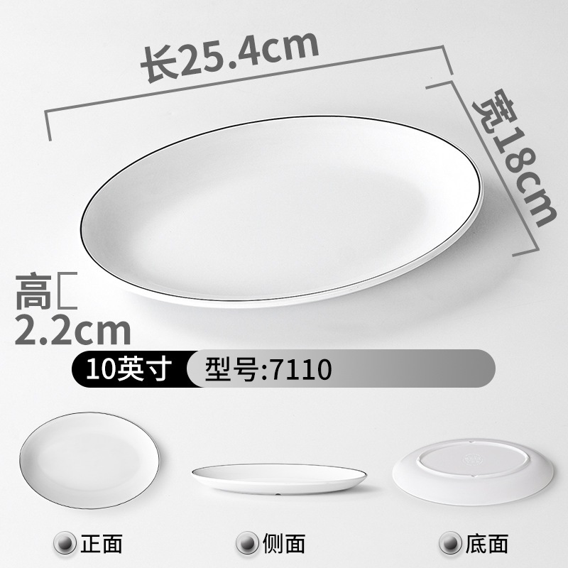 Đĩa Phíp ( Melamine )  Trắng Viền Đen – Phong Cách Bắc Âu Cổ Điển Sang Trọng 7110