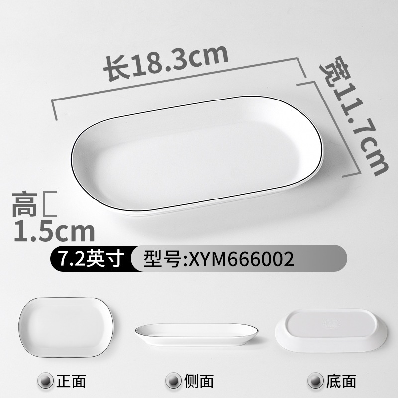 Đĩa Phíp ( Melamine )  Trắng Viền Đen – Phong Cách Bắc Âu Cổ Điển Sang Trọng 666002
