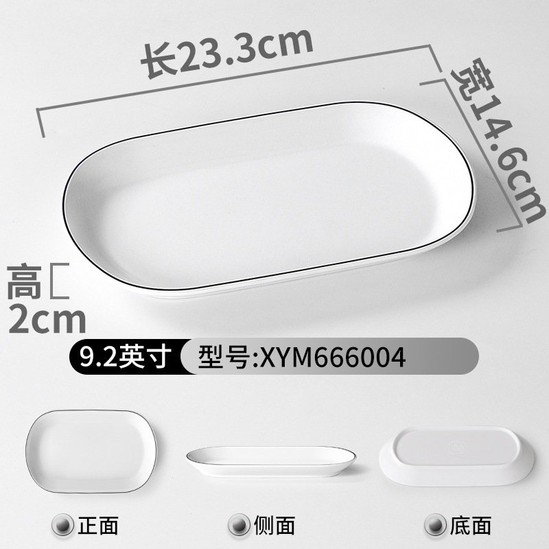 Đĩa Phíp ( Melamine )  Trắng Viền Đen – Phong Cách Bắc Âu Cổ Điển Sang Trọng 666004