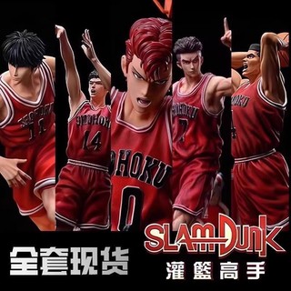 Figure Hanamichi Sakuragi Rukawa Slam Dunk Mô Hình Siêu Ngầu Quà Tặng Fan Cao Cấp Ship Nhanh Hà Nội