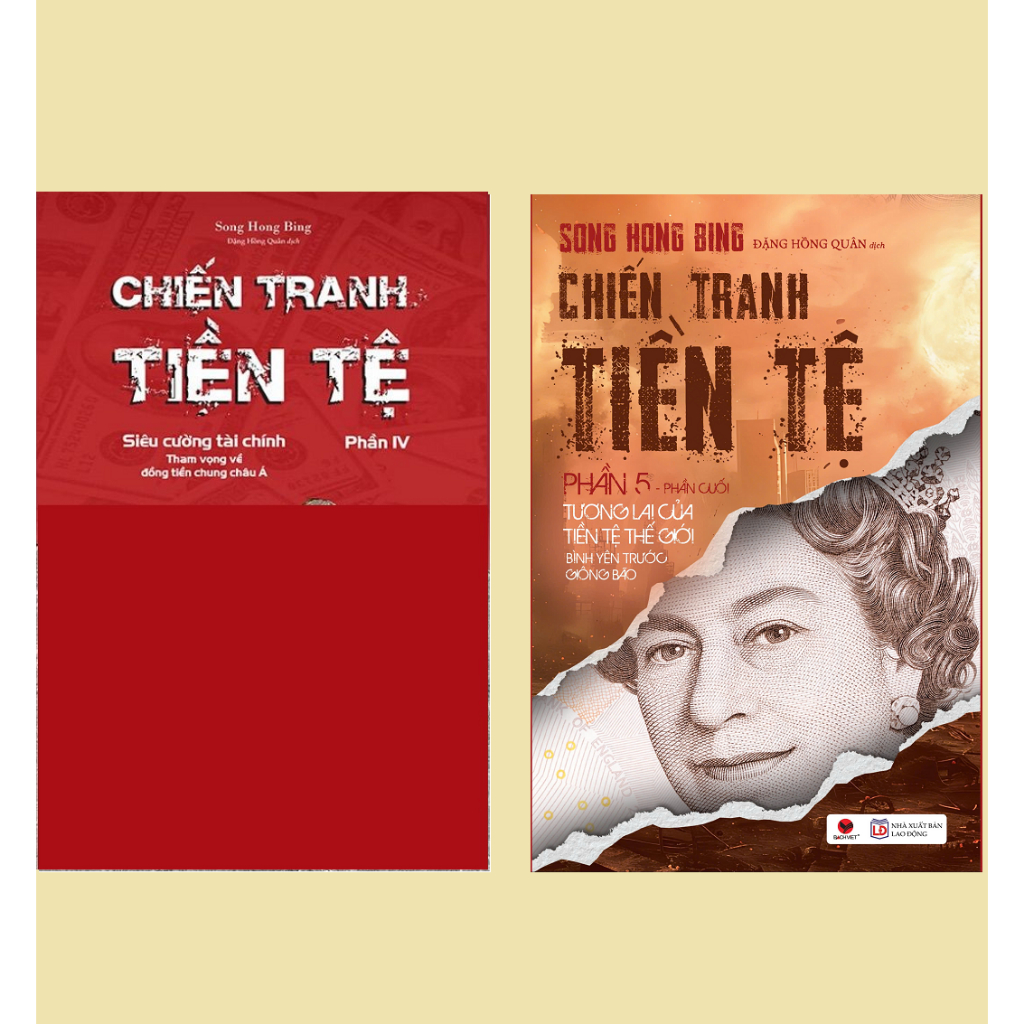 Chiến Tranh Tiền Tệ - Trọn Bộ 5 Cuốn Chiến Tranh Tiền Tệ - Song Hong Bing (Trọn Bộ 5 Tập) - Tủ