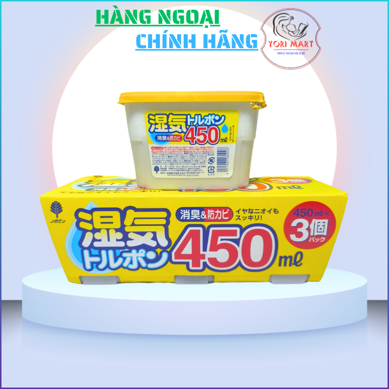 [Hỏa Tốc HN] Hộp hút ẩm, khử mùi Kokubo Nhật Bản 450ml/hộp có nắp đậy.
