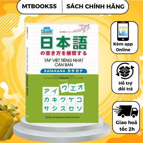 Sách - Tập Viết Tiếng Nhật Căn Bản KATAKANA (tái bản 02)