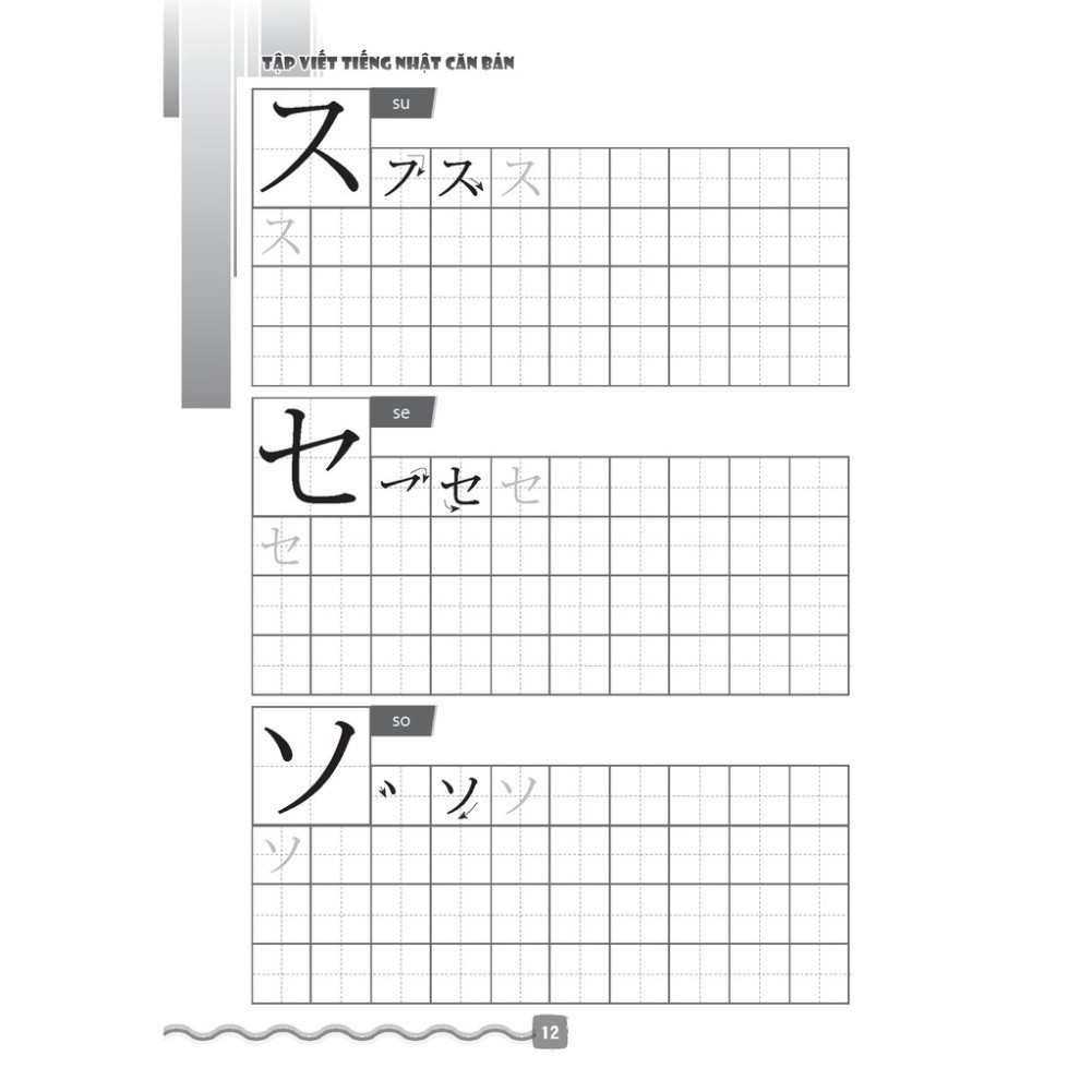 Sách - Tập Viết Tiếng Nhật Căn Bản KATAKANA (tái bản 02)