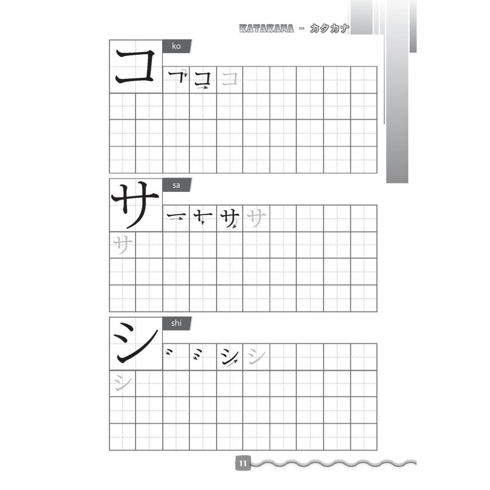 Sách - Tập Viết Tiếng Nhật Căn Bản KATAKANA (tái bản 02)