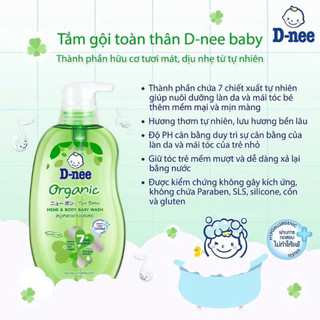 Sữa tắm gội 2in 1 Dnee cho bé - Sữa tắm gội trẻ sơ sinh Thái Lan