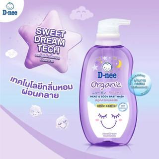 Sữa tắm gội 2in 1 Dnee cho bé - Sữa tắm gội trẻ sơ sinh Thái Lan