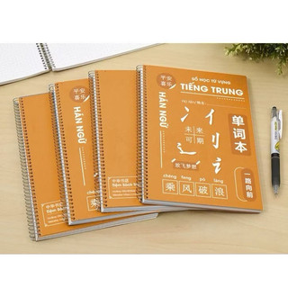 Sổ ghi chép 1500 từ vựng tiếng trung khoa học có chỗ viết ví dụ B5(150 trang)