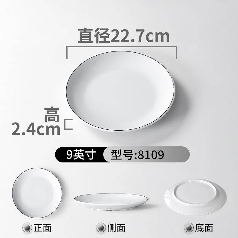 Đĩa Phíp ( Melamine A5 )  Trắng Viền Đen – Phong Cách Bắc Âu Cổ Điển Sang Trọng 8109