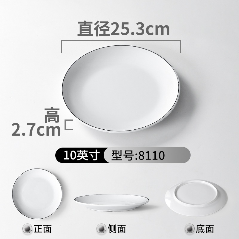 Đĩa Phíp ( Melamine A5 )  Trắng Viền Đen – Phong Cách Bắc Âu Cổ Điển Sang Trọng  8110