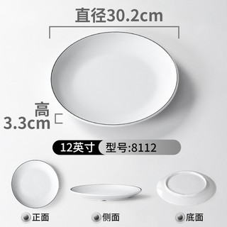 Đĩa Phíp ( Melamine A5 )  Trắng Viền Đen – Phong Cách Bắc Âu Cổ Điển Sang Trọng 8112