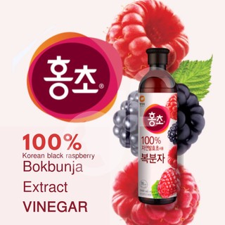 Nước Uống Mâm Xôi & Việt Quất Hongcho O'FOOD Hàn Quốc - Nước Uống Lên Men Tự Nhiên Hỗ Trợ Đẹp Da