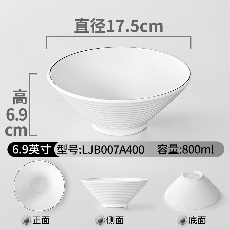 Bát  Phíp ( Melamine A5 )  Trắng Viền Đen – Phong Cách Bắc Âu Cổ Điển Sang Trọng  007A400