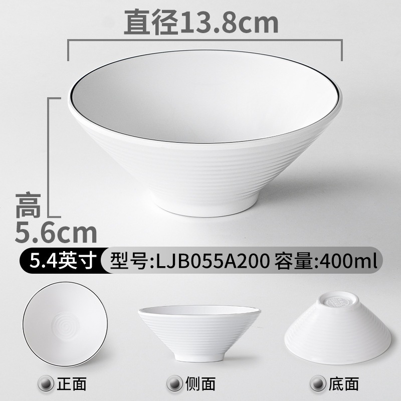 Đĩa Phíp ( Melamine A5 )  Trắng Viền Đen – Phong Cách Bắc Âu Cổ Điển Sang Trọng  055A200