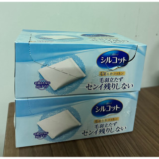 [COMBO 2HỘP ]Bông tẩy trang Silcot 82 miếng - Làm từ sợi bông tự nhiên, không xơ, dịu nhẹ cho da