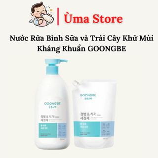 Nước rửa bình sữa và chén bát kháng khuẩn an toàn cho bé GOONGBE chính hãng Hàn Quốc 500ml