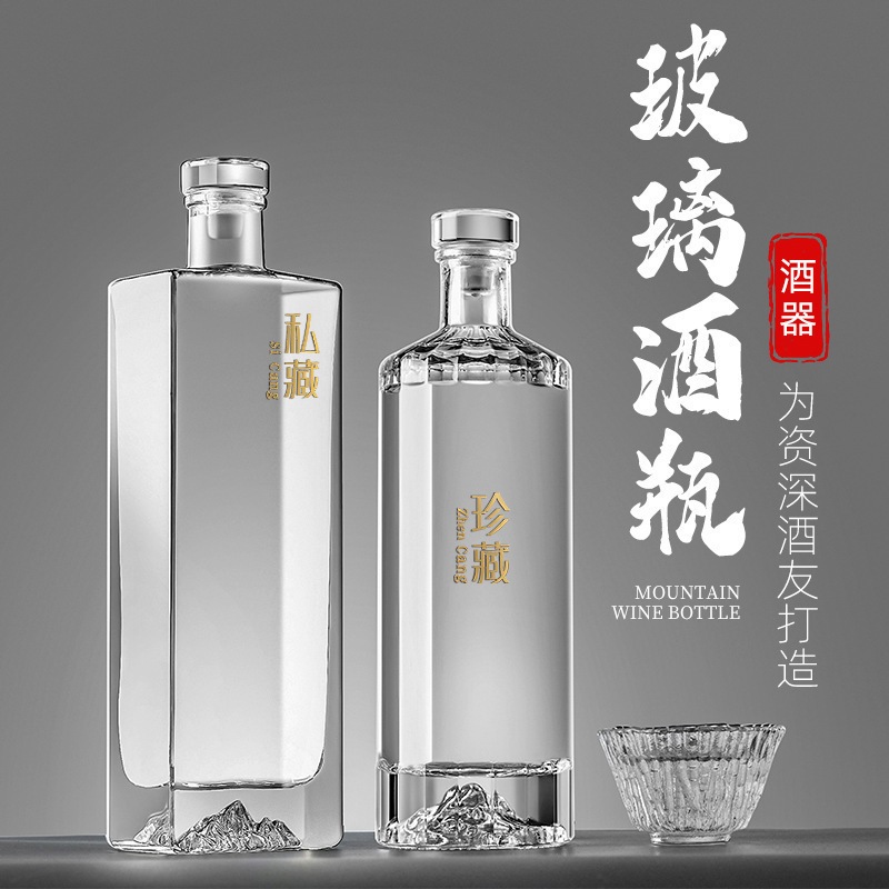 Chai thủy tinh đáy núi dung tích 500ml . KHÔNG CÓ TEM