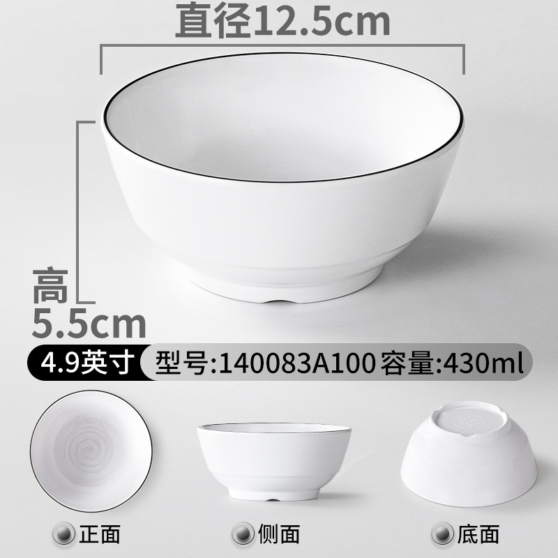 Bát Ăn Cơm Phíp ( Melamine A5 )  Trắng Viền Đen – Phong Cách Bắc Âu Cổ Điển Sang Trọng  140083