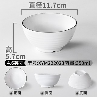 Bát Ăn Cơm Phíp ( Melamine A5 )  Trắng Viền Đen – Phong Cách Bắc Âu Cổ Điển Sang Trọng  222023