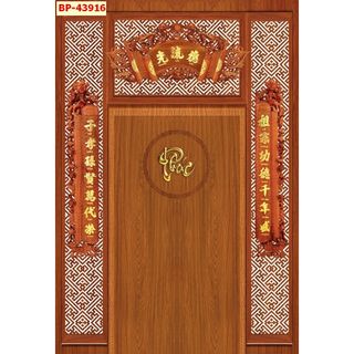 Tranh 3D Dán Tường Cửu Huyền Thất Tổ không phai màu, chống thấm nước