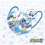 Khẩu Trang Hoạt Hình STITCH 3D cho bé 3-12T