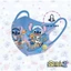 Khẩu Trang Hoạt Hình STITCH 3D cho bé 3-12T