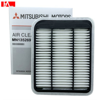 { Hàng Chính Hãng } Lọc gió động cơ Mitsubishi Grandis máy 2.0L. _ mã sản phẩm: MN135269
