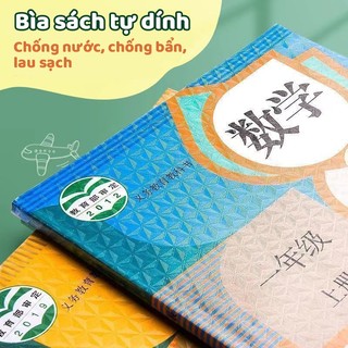 Bọc Sách Học Sinh Tự Dính – Bọc Sách Bền Chắc, Dán Nhanh, Phù Hợp Sách Giáo Khoa, Vở Bài Tập