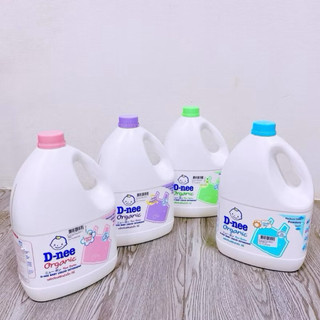 Nước Giặt Dnee Cho Bé Chính Hãng - Nước Giặt Trẻ Em Thái Lan