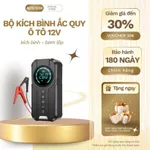 Bộ kích điện khởi động khẩn cấp nguồn điện ô tô 12V OZIO ,Kích bình ắc quy ô tô,Kích bình-bơm lốp xe hơi an toàn — ảnh 1