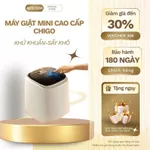 Máy giặt đồ lót kháng khuẩn và sấy khô mini cao cấp máy giặt đồ trẻ em sơ sinh siêu sạch khử trùng sấy khô an toàn — ảnh 1
