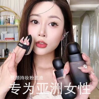 Kem nền DoPi 35ml kiểm soát dầu, lâu trôi che phủ tốt chất kem mỏng mịn , dễ tán siêu Hot