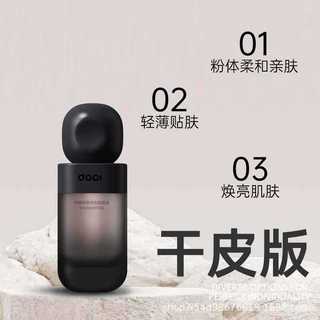 Kem nền DoPi 35ml kiểm soát dầu, lâu trôi che phủ tốt chất kem mỏng mịn , dễ tán siêu Hot