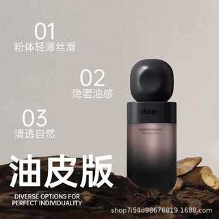 Kem nền DoPi 35ml kiểm soát dầu, lâu trôi che phủ tốt chất kem mỏng mịn , dễ tán siêu Hot